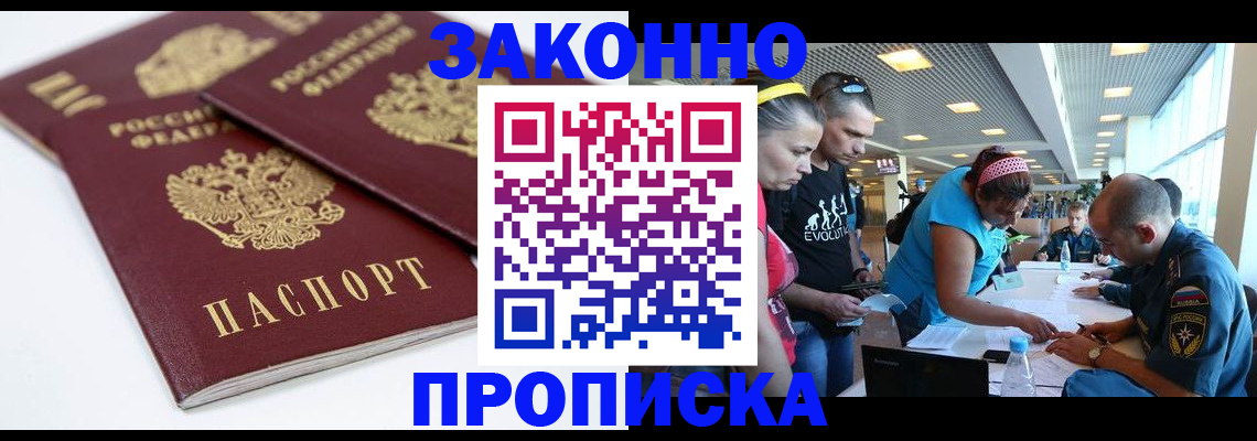 пропишу в квартире в Дубовке